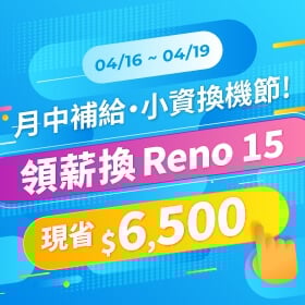 【快訊】太后娘娘的新玩具！三星 S25 FE 現砍 7,500 元，母親節換機直衝這波
