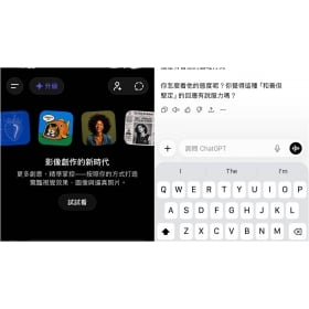 【科技新知】ChatGPT 深色模式設定教學！一鍵換上酷炫黑色背景