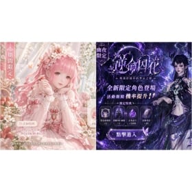 【科技新知】ChatGPT手遊抽卡指令教學：一鍵生成你的遊戲角色SSR卡面， 暗黑幻想/乙女暖暖風/MBTI AI 繪圖 Prompt 大公開！