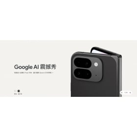 【排行榜】2026年第一季手機降價榜出爐！這款旗艦摺疊最划算！