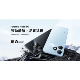 【機型介紹】realme Note 80：大電量、耐摔又輕薄，規格亮點一次看！