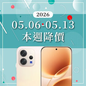 【05/06~05/13本週降價】vivo V70 驚喜破盤！摺疊旗艦與徠卡神機迎來最佳入手點