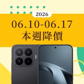 【6/10~6/17本週降價】安卓頂級影像與旗艦摺疊市場大震盪!最新價格走勢、熱門機型選購指南一次看