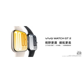 【機型介紹】vivo Watch GT 2｜2.07吋大螢幕、最長25天續航，入門智慧手錶新選擇！