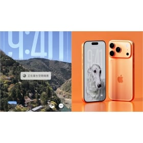 【手機專知】iPhone空間場景怎麼用？把2D照片轉3D立體效果！支援機型、立體桌布設定教學