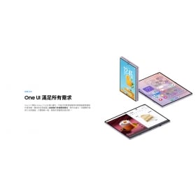 【快訊】三星 One UI 9 新功能：AI、摺疊多工與隱私防護全面升級