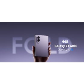 【機型介紹】三星 Galaxy Z Fold8：寬版摺疊旗艦，螢幕與AI功能一次看！