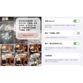 【手機專知】iPhone相簿隱藏怎麼做？iOS照片隱藏/加密相簿鎖定和尋找技巧
