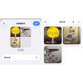 【手機專知】iPhone照片相簿檔案夾分類教學！手機相簿太亂的整理隱藏技巧