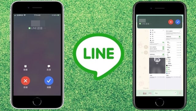【手機專知】iPhone如何跟LINE語音來電整合通話功能?3步驟快速設定|傑昇通信~挑戰手機市場最低價