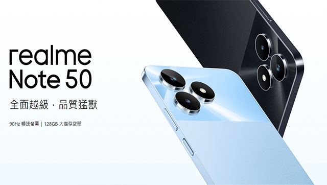 機型介紹】入門機免4千元！realme Note 50規格特色功能快速看！|傑昇