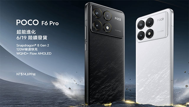 機型介紹】120W極速快充！POCO F6 Pro重點規格功能一次看！|傑昇通信